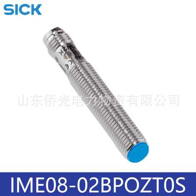 Sick/西克IME08-02BPOZT0S 08NPSZC0S 08BNOZW2S 08NPSZC0S