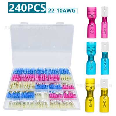 跨境 240PCS盒装 全绝缘防水/热缩公母对接插簧插片接线端子