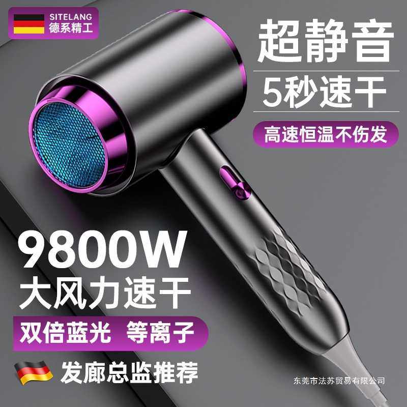 电吹风机家用负离子护发静音速干电吹风筒宿舍用学生吹头发电吹风