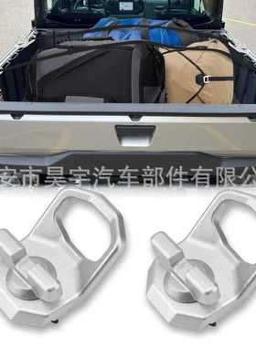 2889620 Lock and Ride MaxD型环