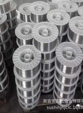 厂家 MGNi纯镍气保焊丝ERNi-1氩弧焊丝气保焊丝量大从优