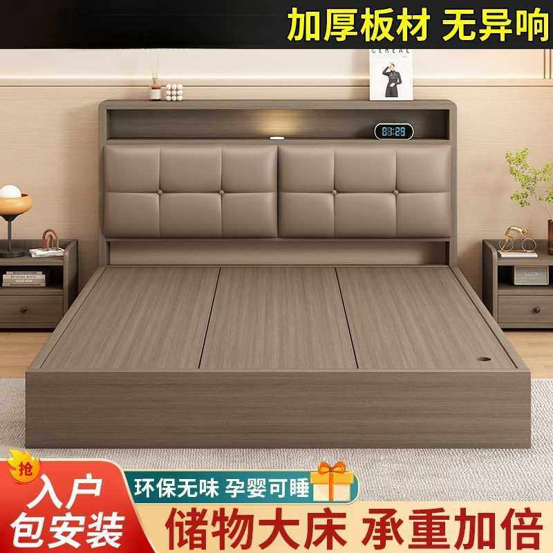 德致落地板式床家用软包床头住宅家具榻榻米出租房民宿简约板式床,家庭/个人清洁工具,地垫,淘宝优惠券,粉丝福利购,淘宝优惠卷