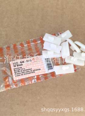 适配STIHL斯蒂尔MS382 MS362 MS462油锯滑动挡板1121 648 6610