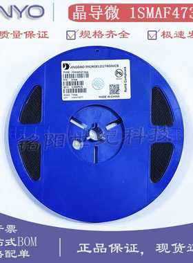 晶导微 1SMAF4736A 丝印 736A 6.8V 1W SMAF 贴片齐纳稳压二极管