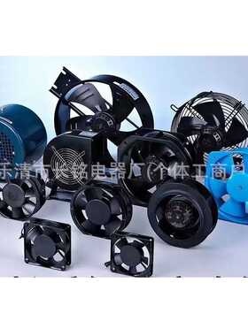 轴流风扇 250FZY2WZS5-2，3PH-380V 100w，2500min/r