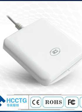 接触式读卡器白色光面接触IC芯片卡读卡器 USB接口IC读卡终端