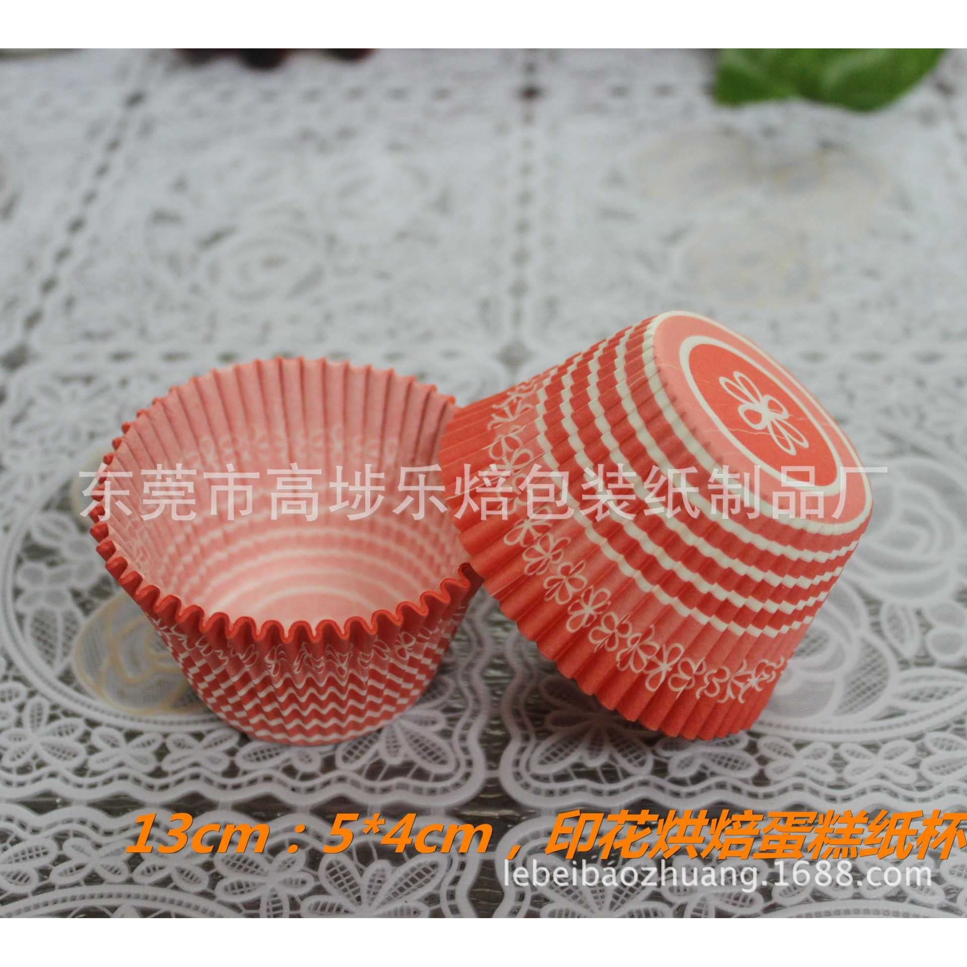 厂家13cm印花烘焙蛋糕纸杯 西点蛋糕纸垫 蛋挞纸杯 防油烘焙纸杯,家庭/个人清洁工具,地垫,淘宝优惠券,粉丝福利购,淘宝优惠卷