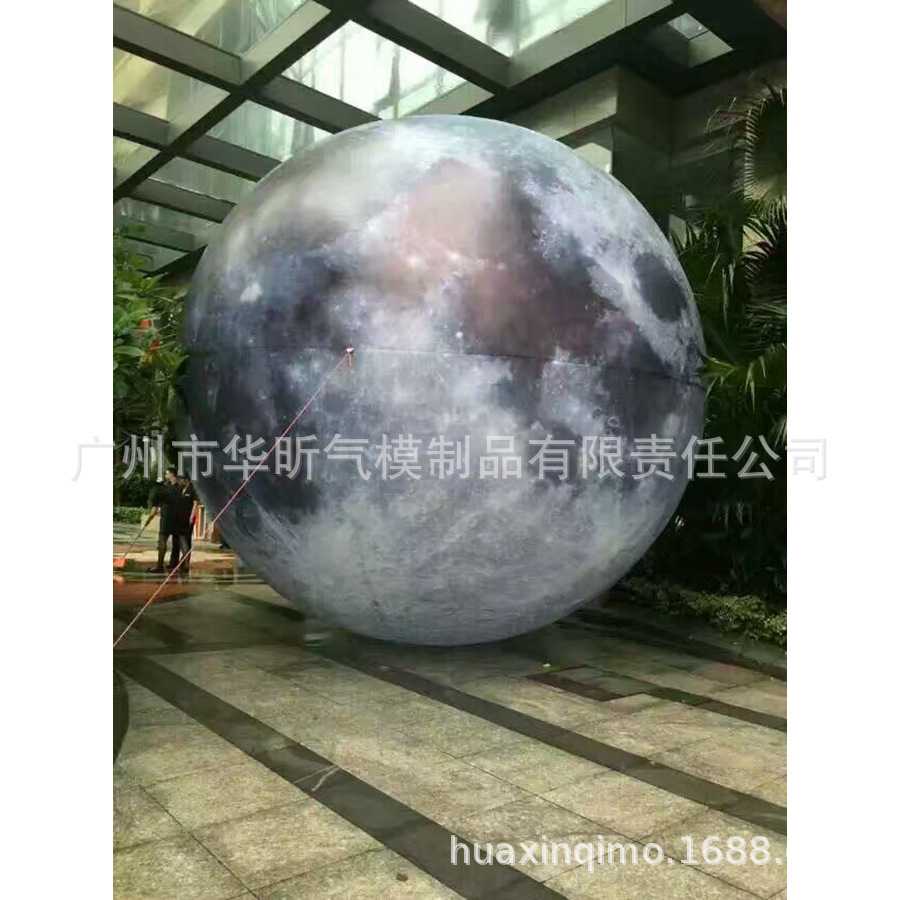 厂家直销 2、3、4米中秋超级月亮 充气月球气模带灯带遥控月