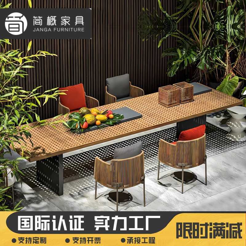 户外庭院桌椅室外防水防晒柚木餐桌藤椅别墅花园露天高端实木家具