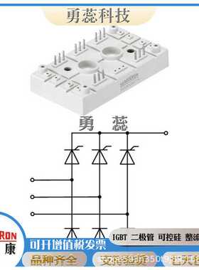 整流桥模块   SKB25/12   SKB25/16   SKB25F04