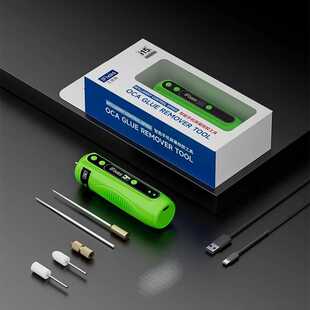 IFIXes i15除胶神器卷胶 oca液晶除胶机去软胶硬胶手机维修冷光屏