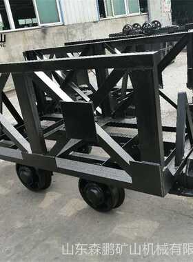 MLC10-6矿用材料车厂家 森鹏600轨距MLC10-6矿用材料车规格齐全