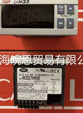 现货卡乐温控器 IR33Z7HR20 IR33Z7LR20 IR33Z9HB20 意大利CAREL