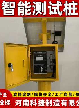 3米埋地智能阴保测试桩 防爆型ER腐蚀速率检测桩极化试片现货