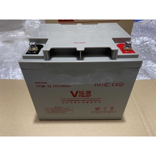 EPS直流屏电源应急设备 UPS 蓄电池信源VT38 12免维护12V38AH