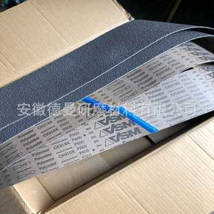 工程机械管件外圆磨抛光带 CK918X堆积磨料砂带 德国VSM LK719X