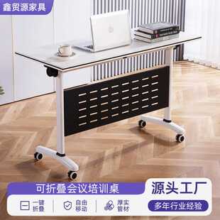 加厚钢木结构培训书桌120x60cm可折叠移动会议桌教室防刮桌椅