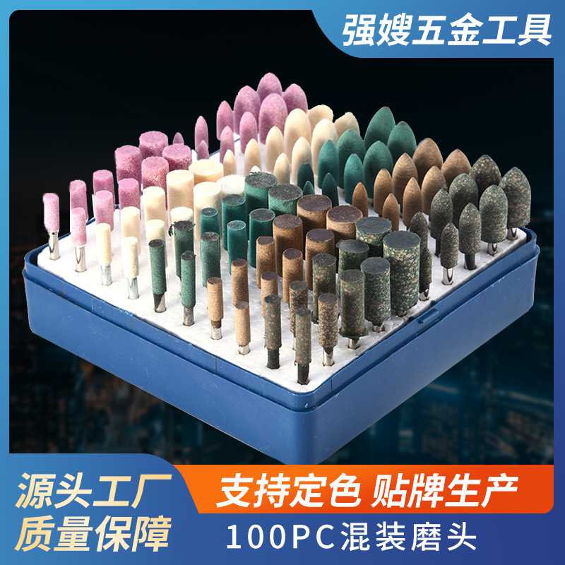 100PC抛光头集合包括砂轮橡胶皮革羊毛抛光轮的电动工具配件