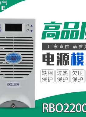 供应直流屏充电模块RBO22005F开关电源模块RB022010F开票包邮