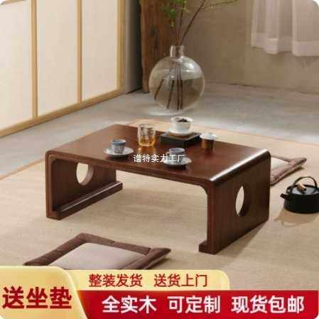 实木榻榻米茶几轻奢飘窗小桌子禅意茶桌阳台地台矮桌简约炕桌炕几,模玩/动漫/周边/娃圈三坑/桌游,模型制作工具/辅料耗材,淘宝优惠券,粉丝福利购,淘宝优惠卷