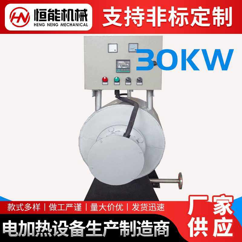 厂家定制恒能电热 HN-KQ 空气加热器 空气加热包空气热交换器