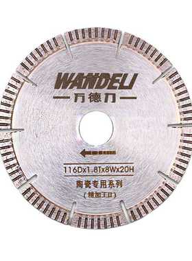 WANDELI QX-ZD-1200 Chamfer Grinding Disc Water Pump