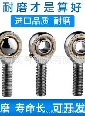 厂家直供SA30ES-2RS SI30ES-2RS关节轴承