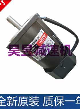 如森LUSON光轴调速电机 M5150-002F(K) 150W 额定：30mins LY马达