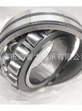 厂销机械22228CA/W33 22230CAK 22232 22234 矿山用调心滚子轴承
