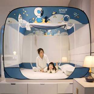 一件代发夏天免安装蚊帐蒙古包三开门蚊帐双人儿童防蚊防摔床品