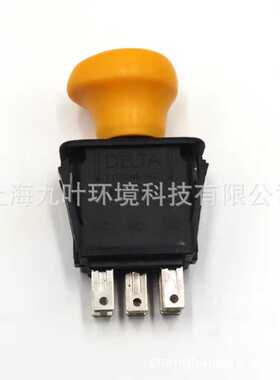 卡博科德草坪车离合器开关725-3233 CubCadet割草机配件