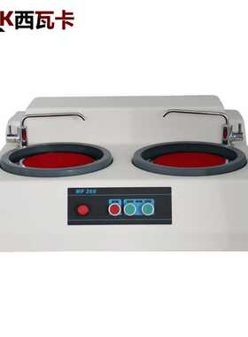 MP-260型两级定速金相试样磨抛机研磨抛机样品抛光机