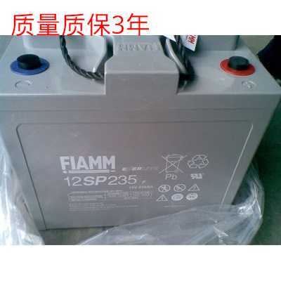非凡蓄电池FIAMM 12SP100非凡蓄电池12V100AH铅酸免维护UPS蓄电池
