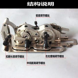 工业家用缝纫机电脑平车锁眼器锁扣眼机纽门机平眼机扣眼机锁孔器