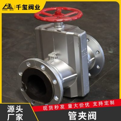 手动管夹阀GJ41X-10  铝合金外壳  耐磨管夹阀  气动  电动管夹阀