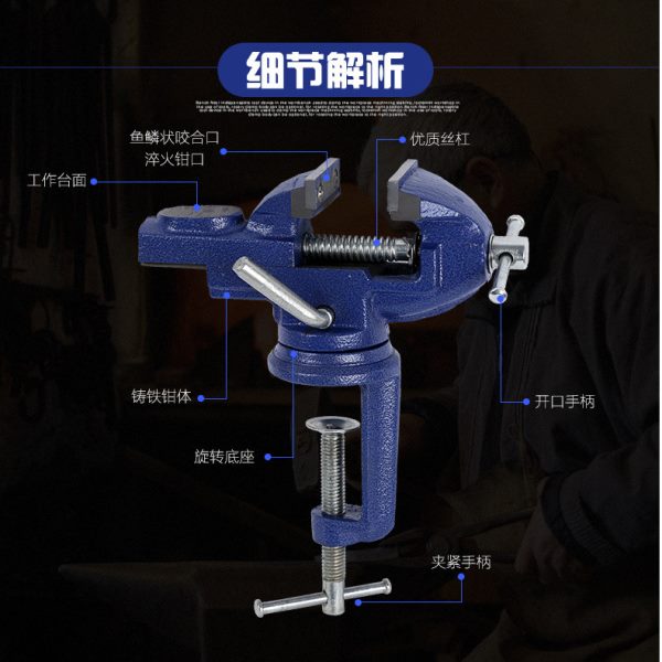 儿童创客木工坊实验室工具升级迷你小型桌虎钳台钳微型虎钳50加长