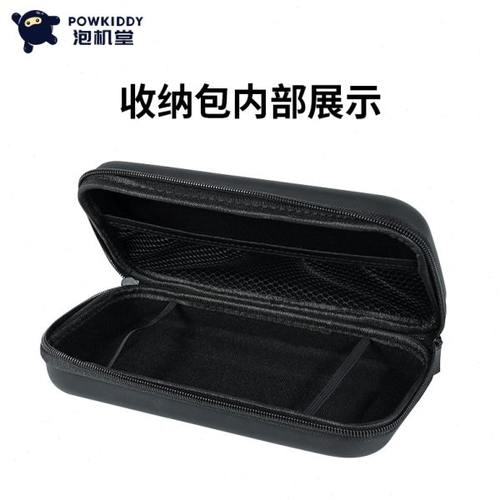 powkiddy泡机堂x55//x28保护袋子保护套7寸掌机收纳包保护套