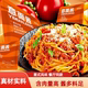 意大利面番茄肉酱面黑椒牛肉面奶油蘑菇咖喱商用批发 超值份量