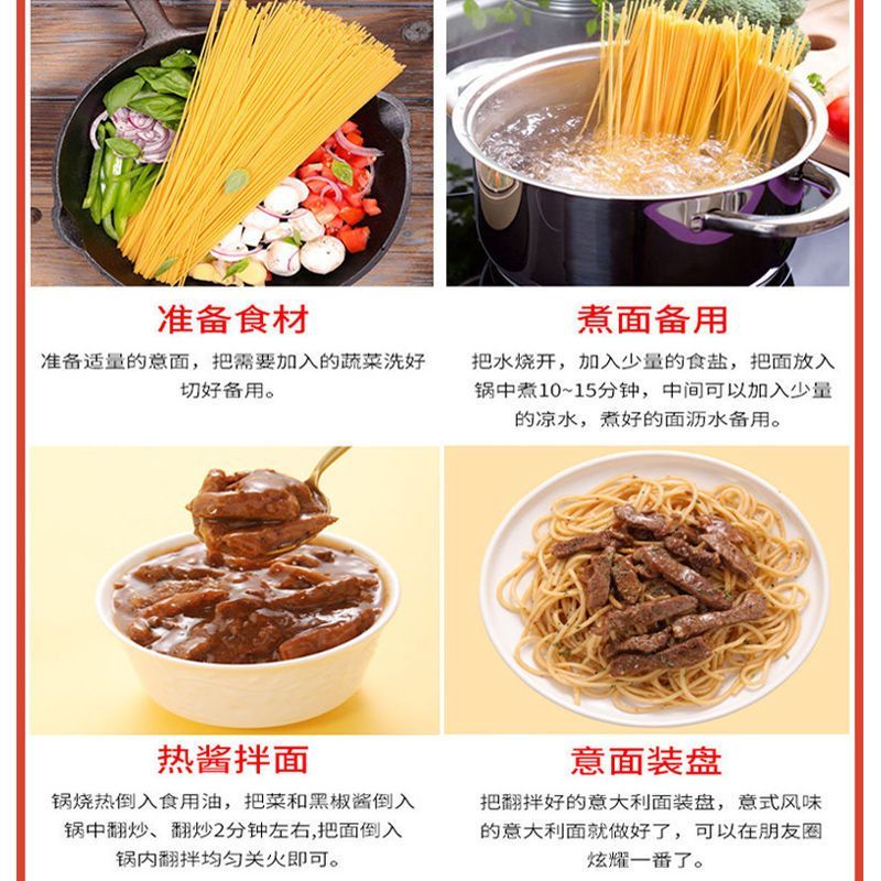 直型螺旋意大利面意面