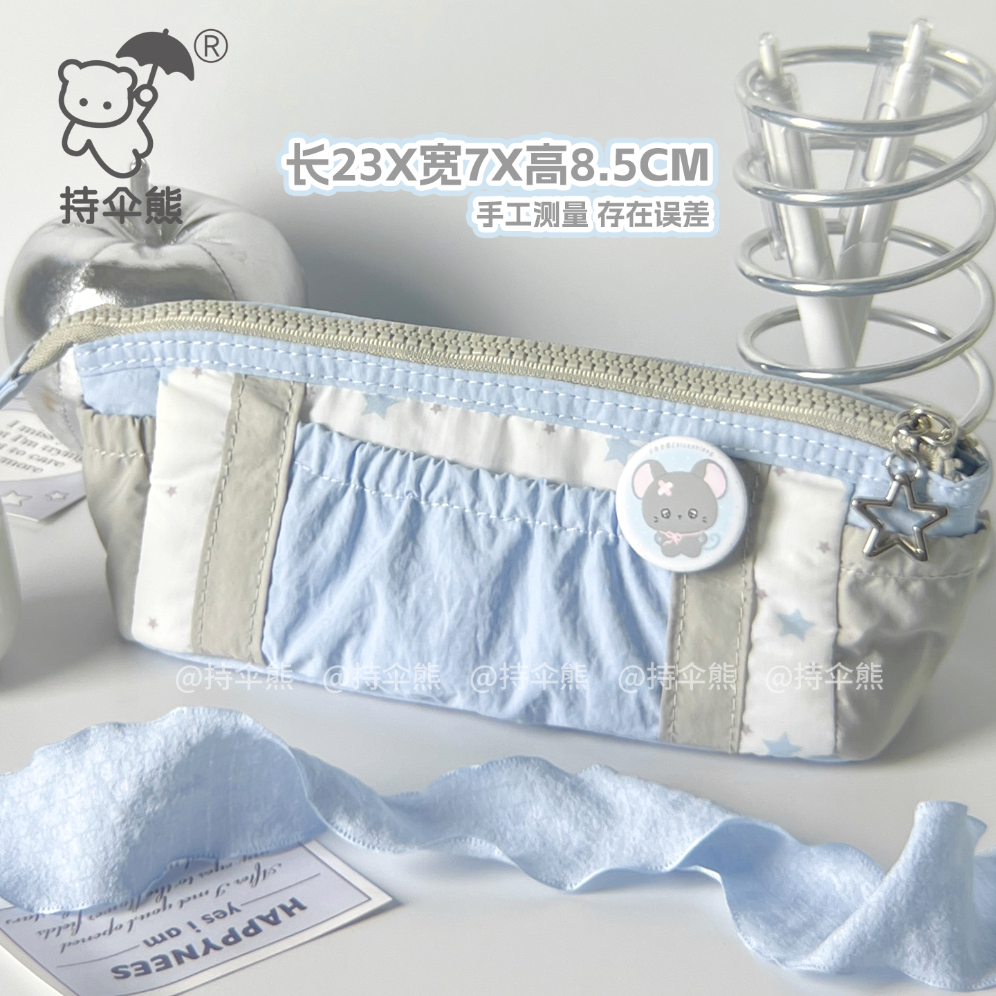 持伞熊原创韩系笔袋女尼龙收纳高颜值ins风大容量初中女生不撞款,文具电教/文化用品/商务用品,笔袋,淘宝优惠券,粉丝福利购,淘宝优惠卷