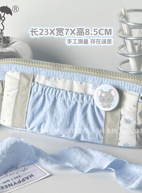 持伞熊原创韩系笔袋女尼龙收纳高颜值ins风大容量初中女生不撞款