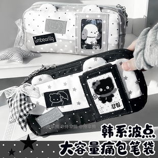 持伞熊原创大容量痛包笔袋高颜值学生开学耐脏简约ins文具铅笔盒