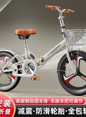 Merid美利官网可折叠免安装自行车成人儿童男女/20/22寸超轻便携