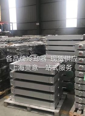 现货供应 SA18/22复盛空压机冷却器配件|换散热器2117010086