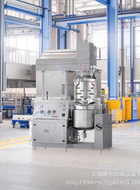 工业级不锈钢实验均质乳化器高剪切机械搅拌釜混合设备专用