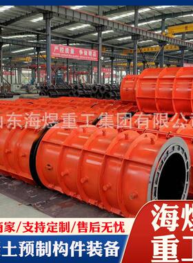 多型号涵管模具市政排水用管道模具生产混凝土机悬辊式制管机厂家