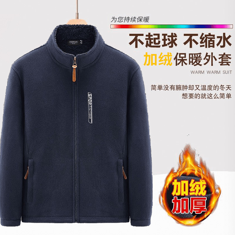 男款颗粒绒外套秋衣开衫拉链卫衣男士摇粒绒外衣春秋运动绒衣D37