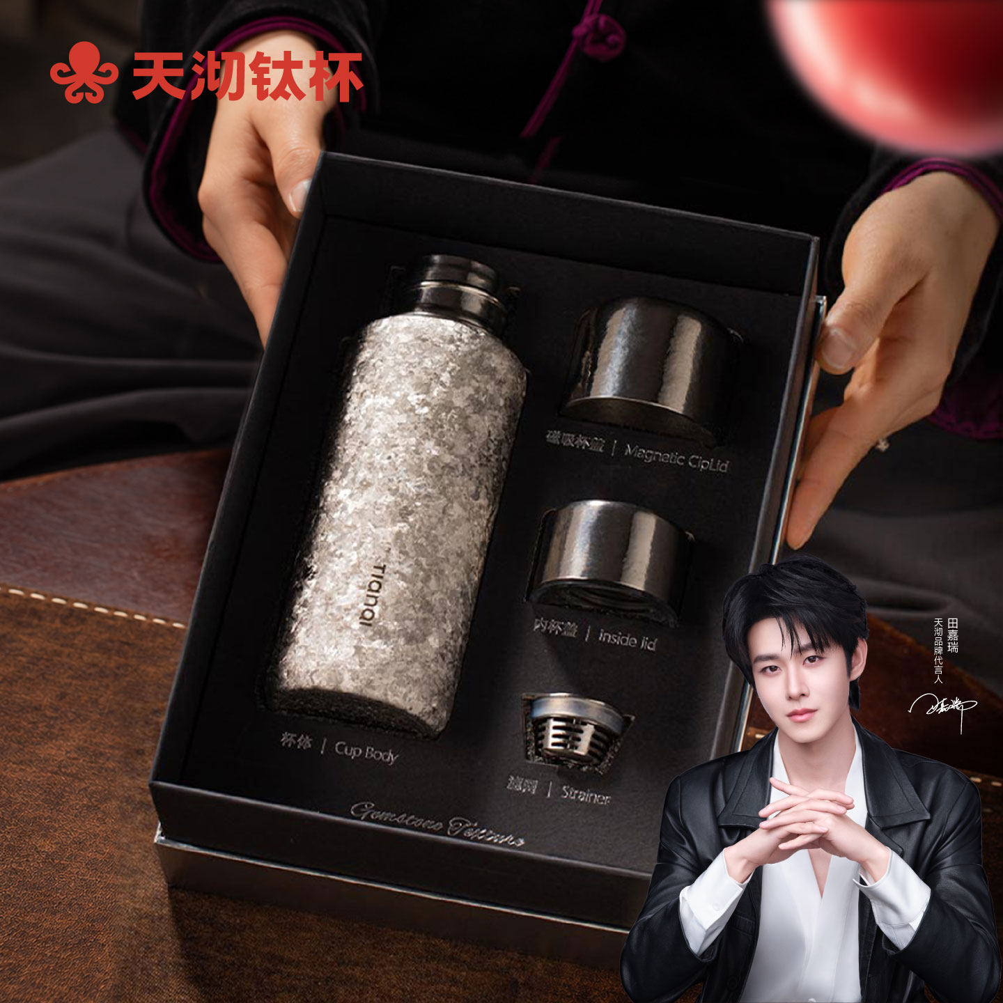 纯钛保温杯礼盒装商务礼品套装