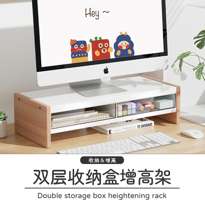 LZL 台式电脑显示器增高架托架垫高底座小尺寸带抽屉桌面收纳支架