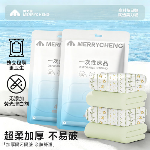 【送一次性内裤】棉感超柔加厚
